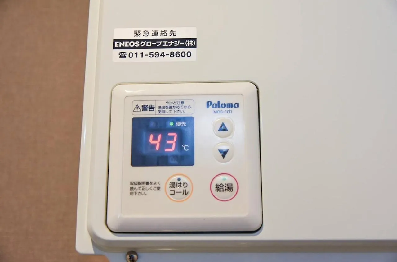 Suncourt Hongo Dori Garden Hills / Vacation Stay 7609 札幌